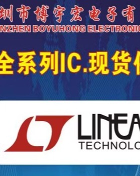 大量ADI现货货源可靠LTC3816EFE#T先询可配单价格优势LTC3816EFE