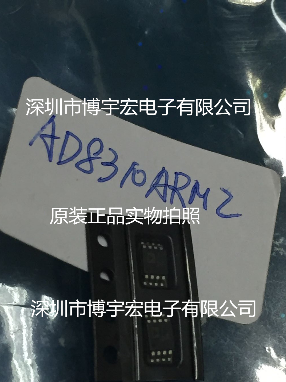 大量ADI现货可靠货源AD8310ARMZ-品质有保证AD先询可配单价格优势
