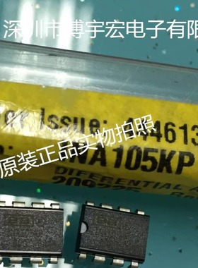 大量ADI现货可靠货源MCP16311T-E/MNY先询可配单MCP16311T-E全新