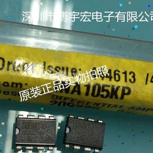 大量ADI现货可靠货源ADA4528-2ARMZ先询大多都有型号也可以配单