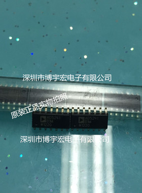 大量库存现货LT8338EMSE#TRPBF可以配LT8338EMSE#PBF全新