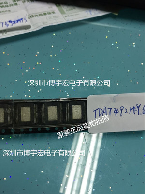 全新原TDA7492P13TR先询可配单价格优势TDA7492P13TR大量ADI现货