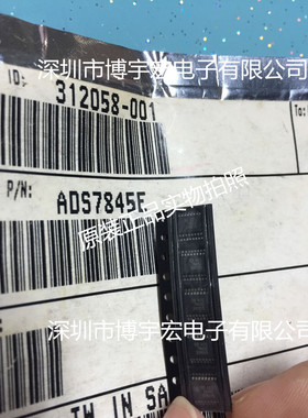 全新原装现货ADS7845E大量ADI现货ADS7845E可配单质量保证