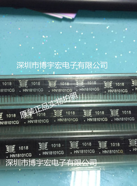 大量ADI现货可靠货源HN18101CG可配单价格优势全新HN18101CG