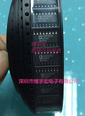 大量ADI现货源可靠ADM3232EARUZ可配单质量保证货源ADM3232EARUZ