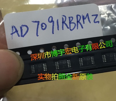 大量ADI现货货源可靠AD7091RBRMZ先询可配单价格优势AD7091RBRMZ