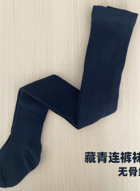 学院风连裤袜春秋无骨