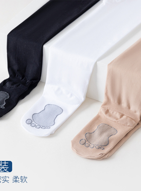 女童舞蹈袜白色连裤袜肤色打底丝袜光腿神器儿童春夏薄款打底裤袜