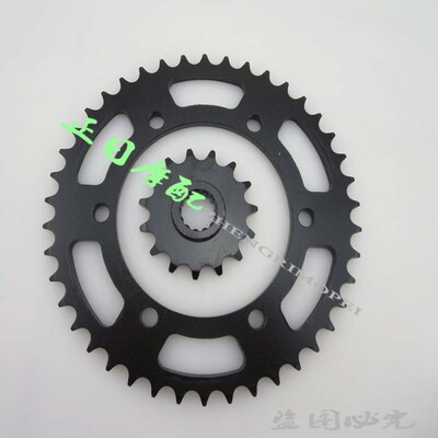 摩托车配件：ZRX400 前后链盘 大小飞 前后牙盘 前后链轮