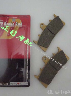 小R01-03 ZX-7 96-99 -9 96-01 -12 96-99 ZRX1200 1300隼 前刹皮