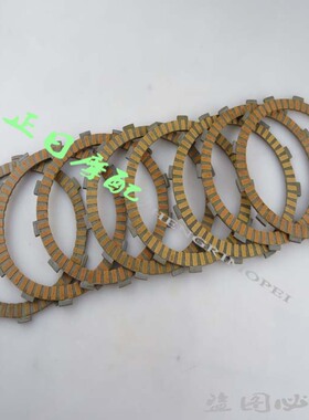 R1200S K1200R K1300 K1300R 离合器片 离合纸基片摩擦片