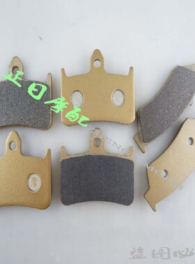 VFR400 30期 RVF400 35期  前刹车皮 后刹车皮 刹车片