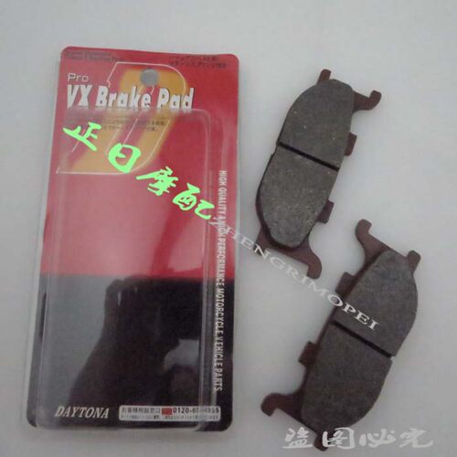 摩托车配件XJR400  92-93-94-95-96-97  XV250 前刹车皮 前刹车片