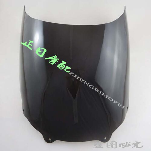 摩托车配件：NSR250 21期 P3 三仔 3仔挡风 风挡 前挡风玻璃