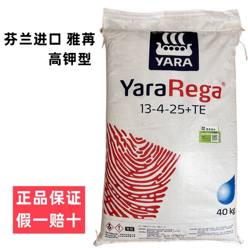 芬兰进口高钾肥促花膨球