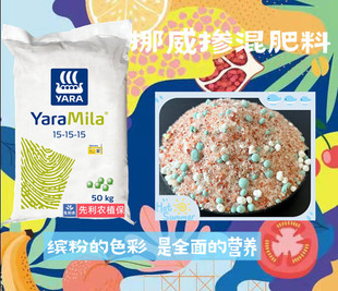 挪威复合肥高磷高钾花多花肥蔬菜肥果树肥多肉肥通用肥氮磷钾尿素