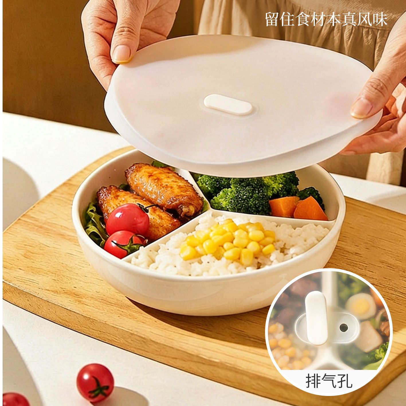 陶瓷三分格带盖蒸盘电饭锅用