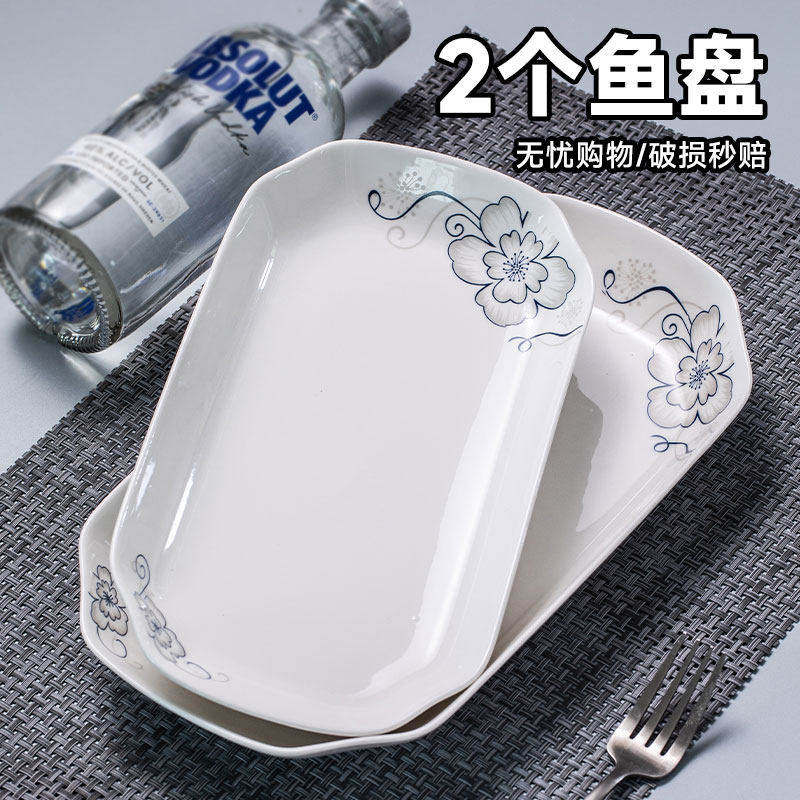 只装长方形陶瓷餐具菜盘