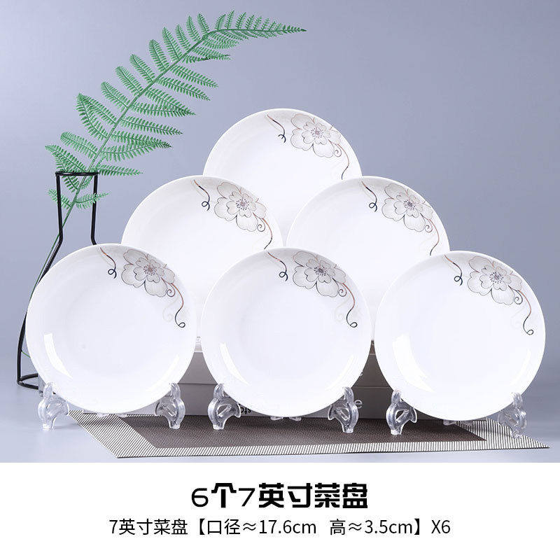 创意清仓不规则餐具盘子
