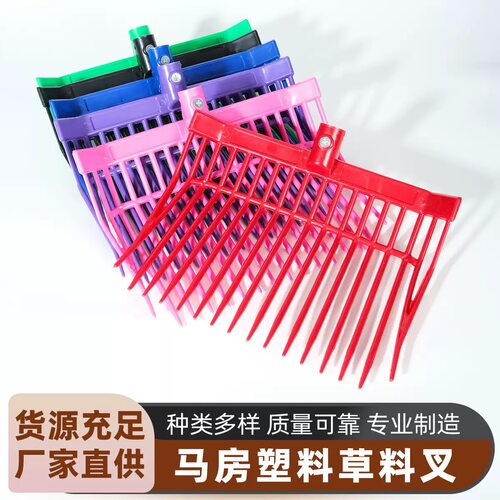 马具用品马房草料叉(拍1发5)马房草料叉子箱装5件起发随机