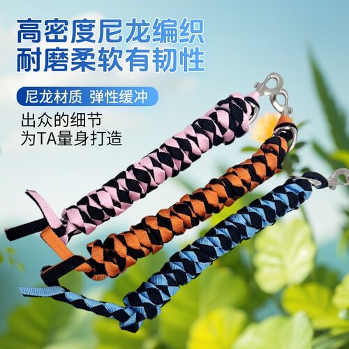 迪凯侬马术牵马绳牵引绳棉线马具牵马绳编织马缰绳拉马高强度马绳