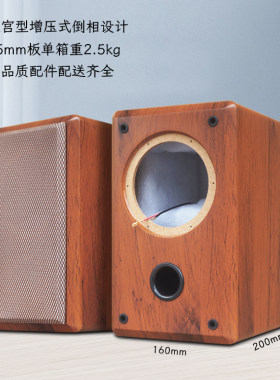 4寸全频迷宫型空木箱15mm板厚