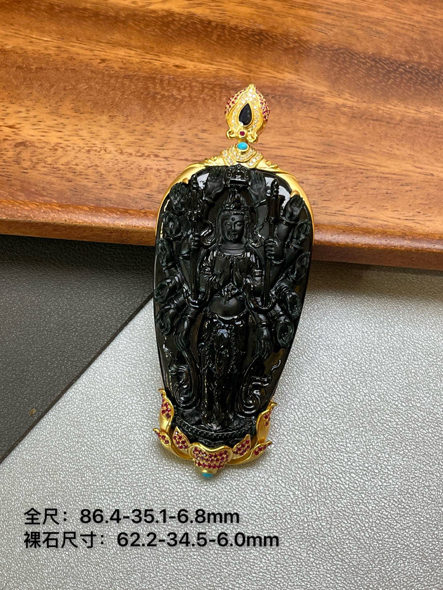 缅甸翡翠墨翠千手观音吊坠 18k重金镶嵌 黑度好 打灯通透