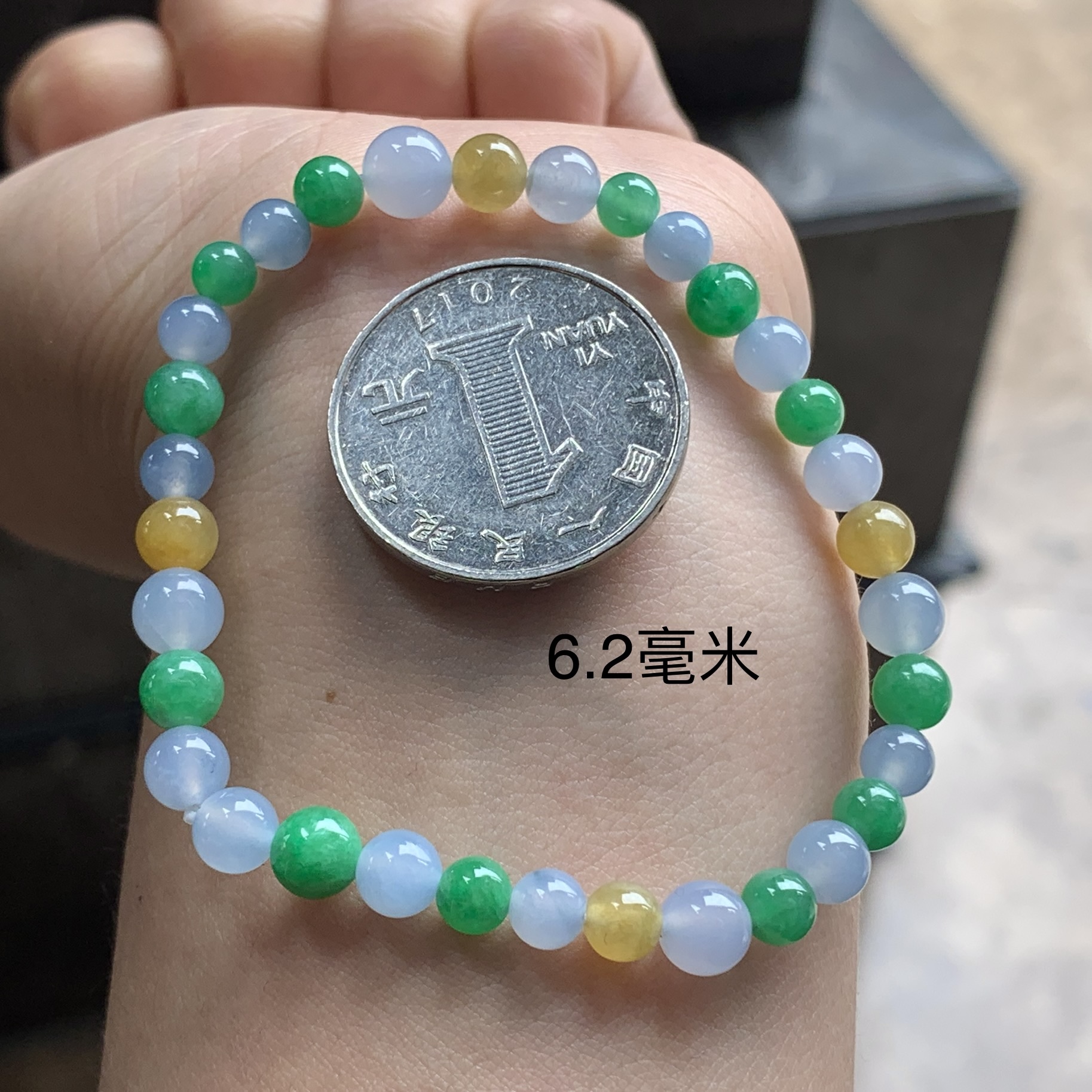 黄加绿精致翡翠手串