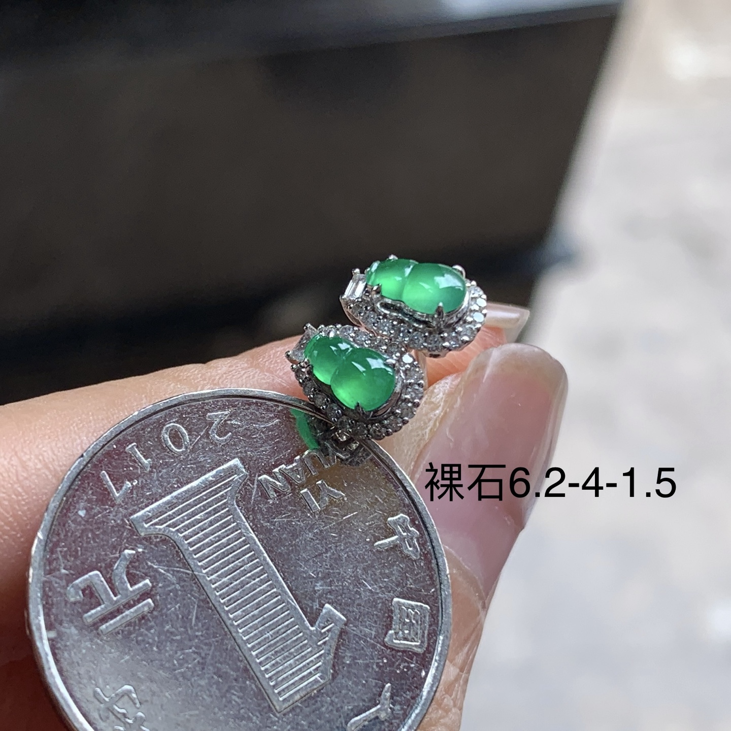 翡翠葫芦耳钉 18k金镶嵌