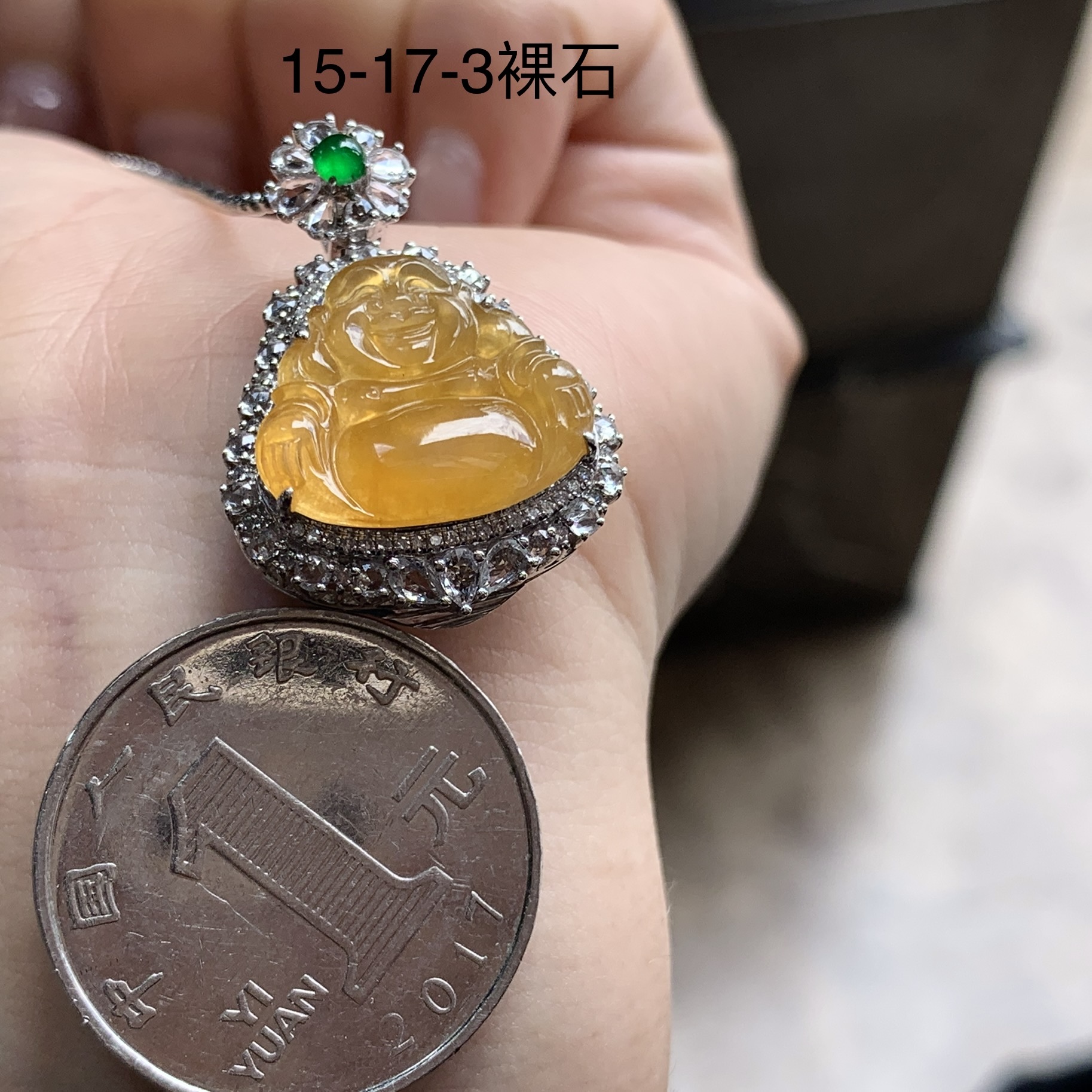 天然翡翠冰种黄翡佛公 冰透水润 颜色鲜艳 18k金镶嵌