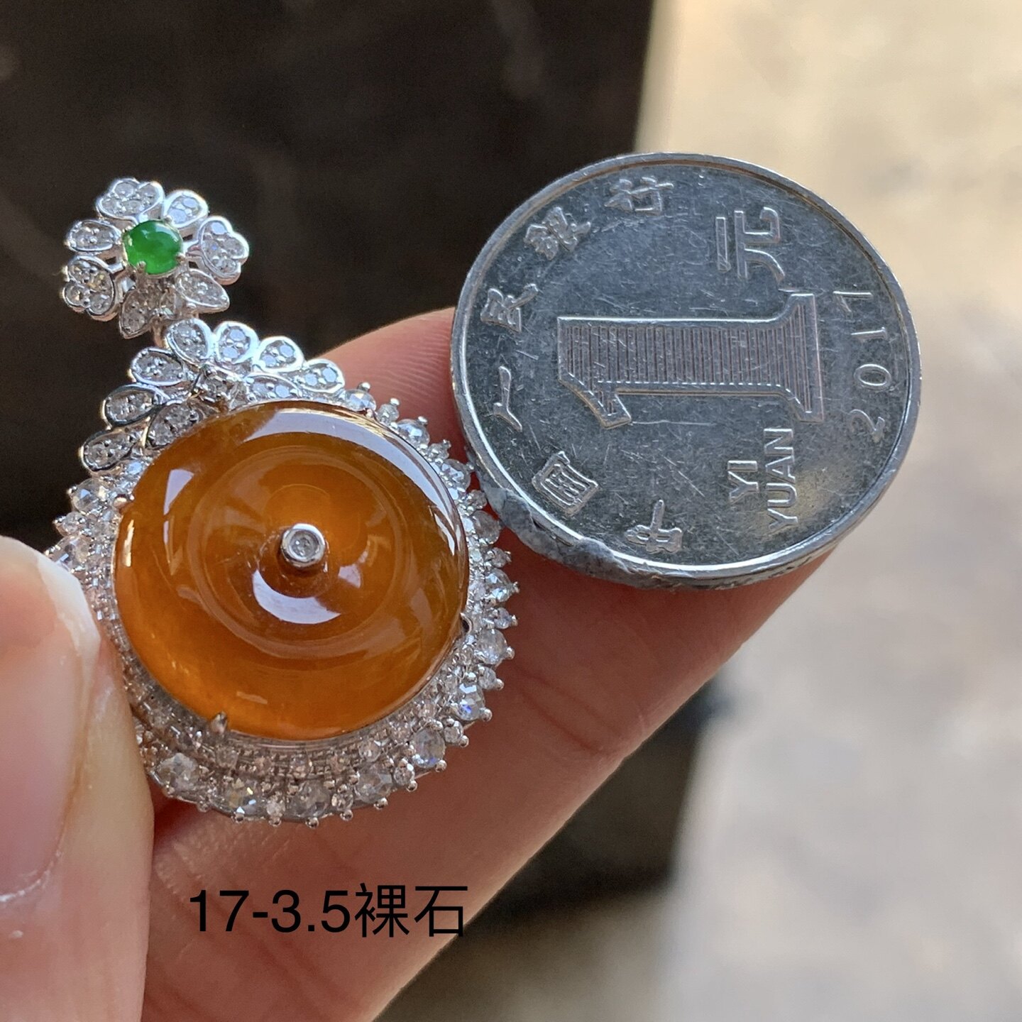 翡翠冰种红翡平安扣吊坠 18k金钻镶嵌