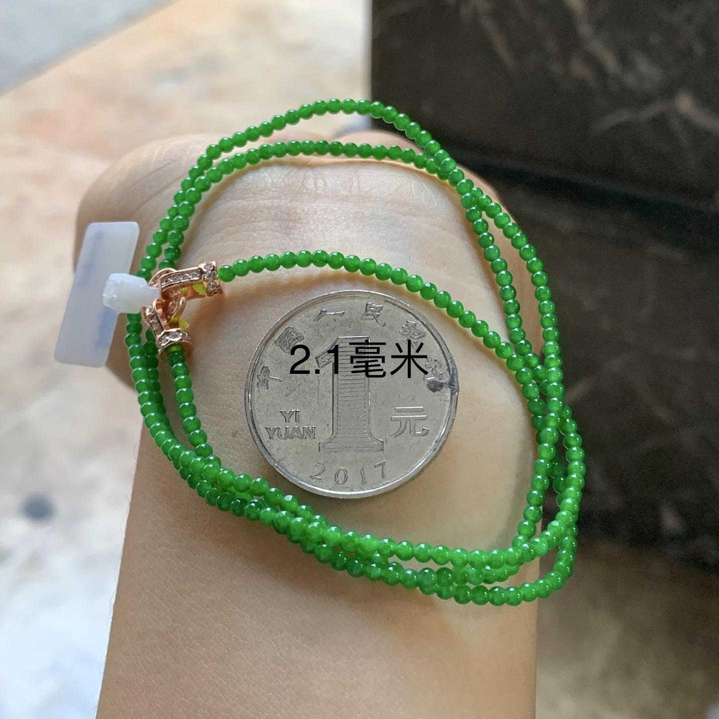 翡翠冰种阳绿手串项链