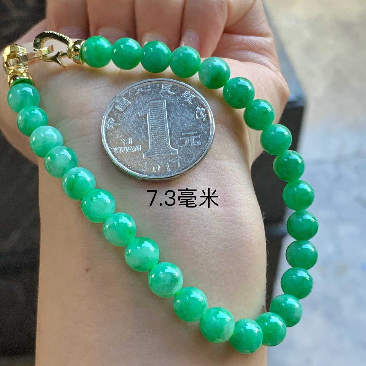 阳绿色珠串 天然翡翠 珠子大颗