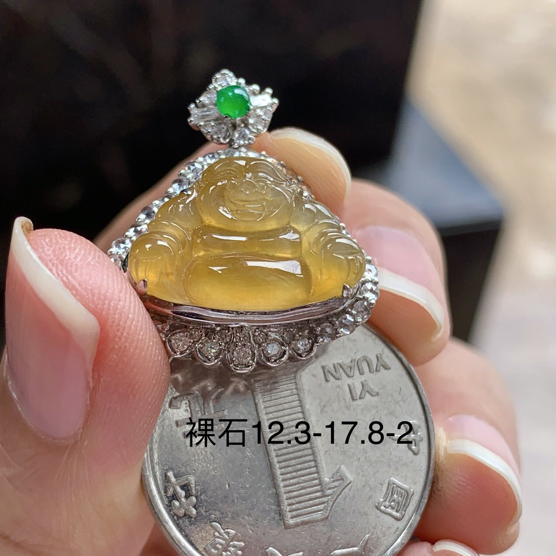 翡翠冰种黄翡佛公吊坠 颜色鲜艳 18k金钻镶嵌