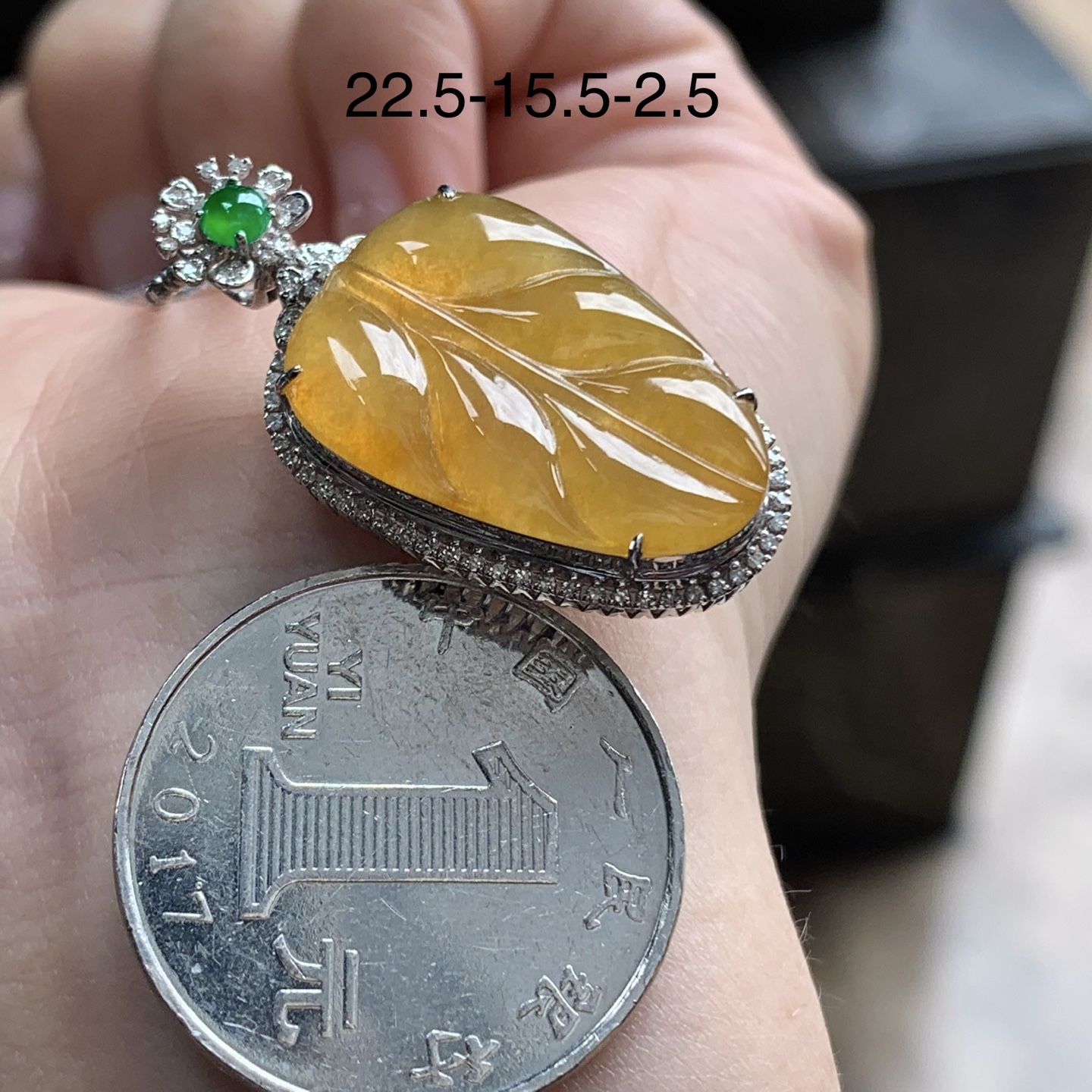 翡翠冰种黄翡叶子 金枝玉叶吊坠 18k金镶嵌