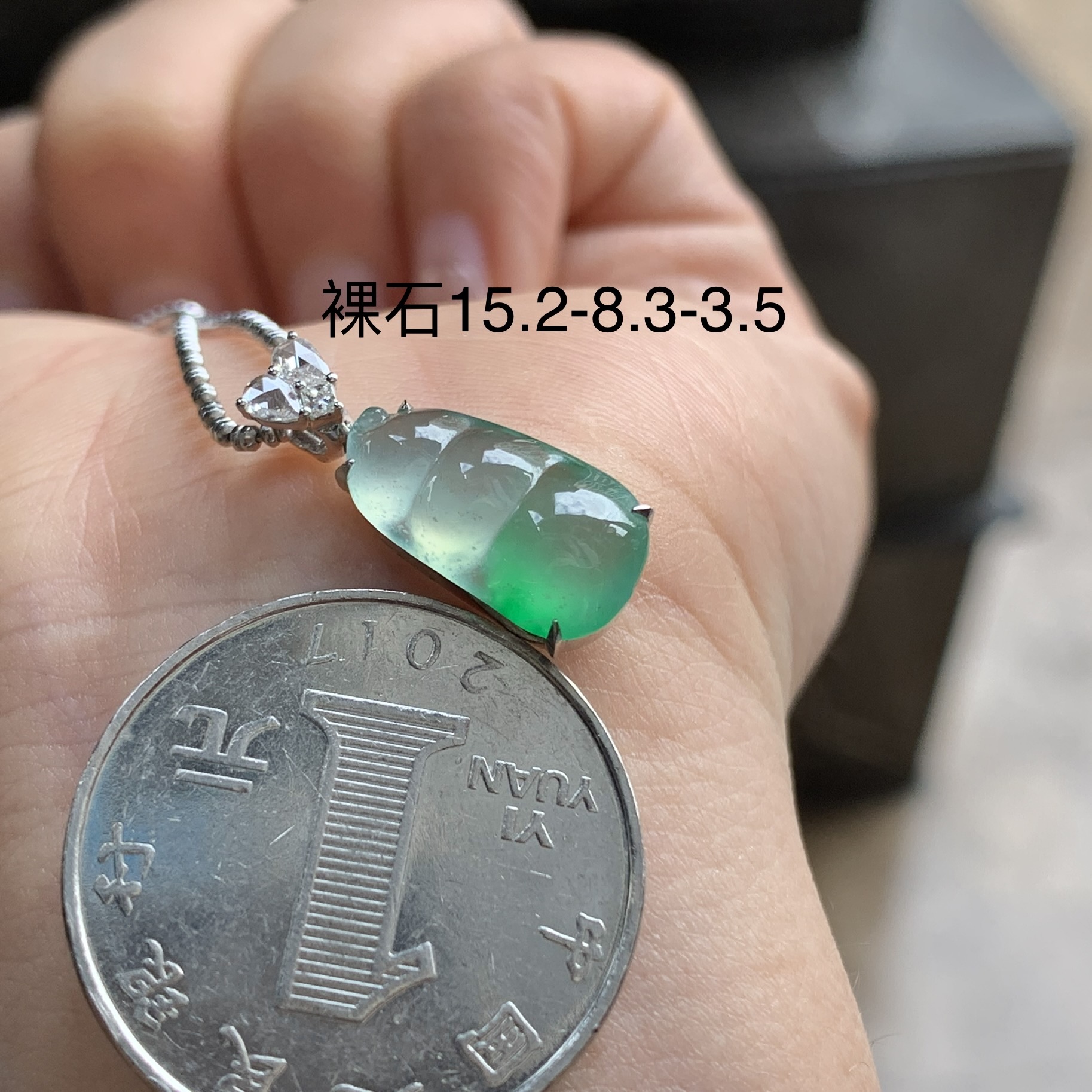 翡翠冰种阳绿豆子 福豆吊坠 18k金镶嵌