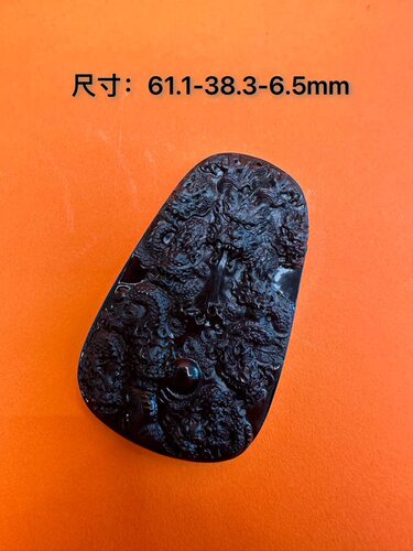 翡翠墨翠九龙吊坠 18k金镶嵌