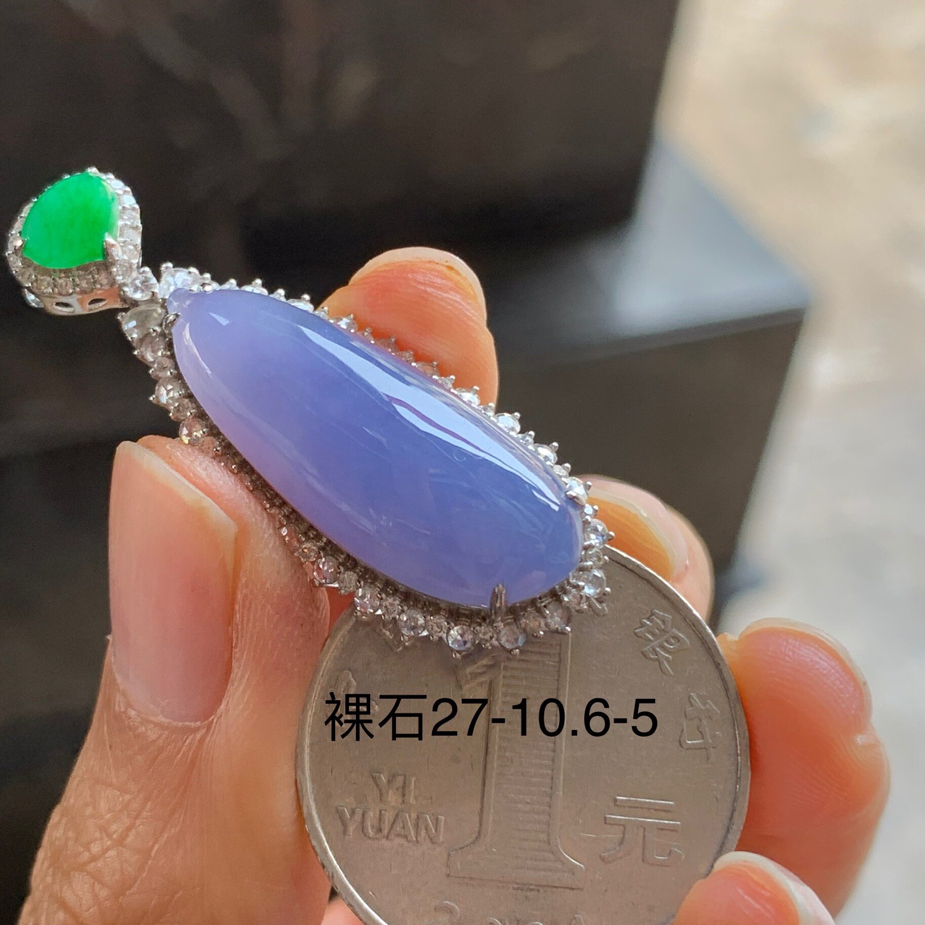 翡翠冰糯种紫罗兰福瓜吊坠