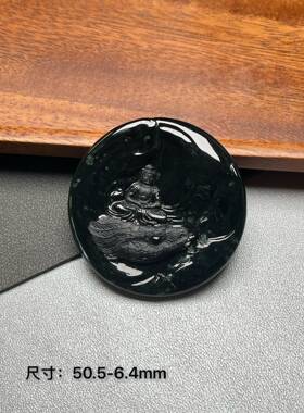 缅甸翡翠墨翠御龙观音 神龙护主 雪花棉 打灯通透 油性十足