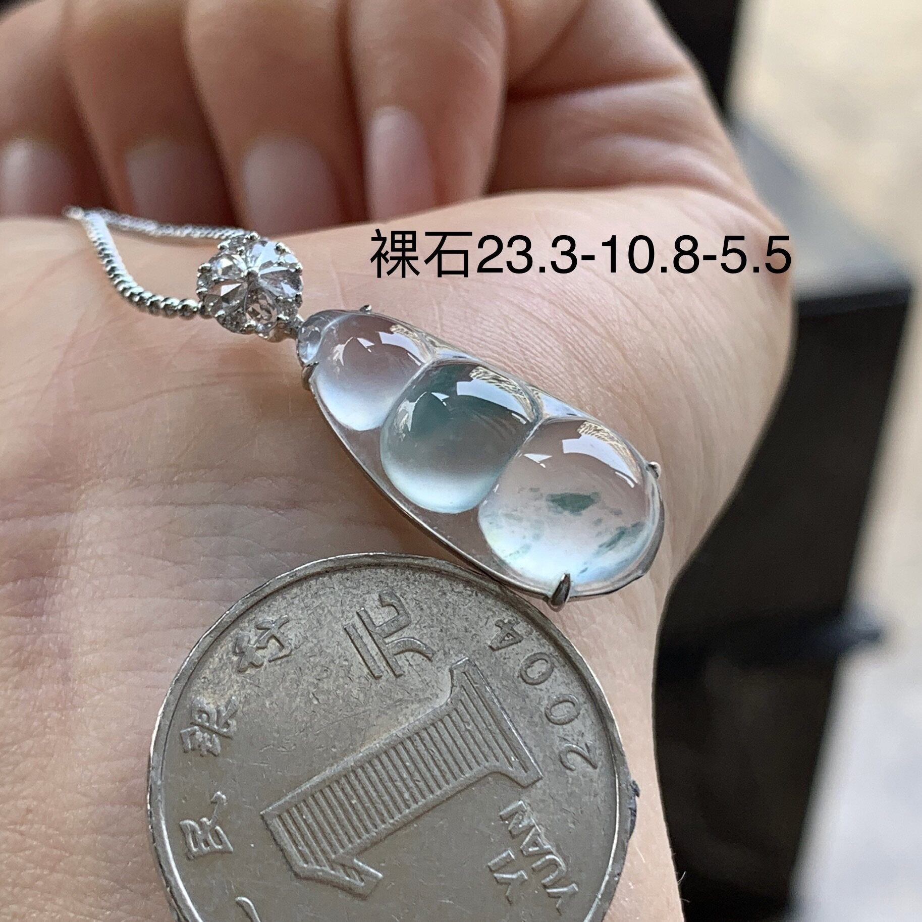 翡翠高冰种蓝花豆子 透亮起光 18k金钻镶嵌