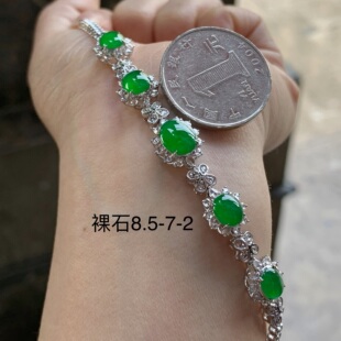 翡翠阳绿辣绿色戒面手链 金钻豪华镶嵌