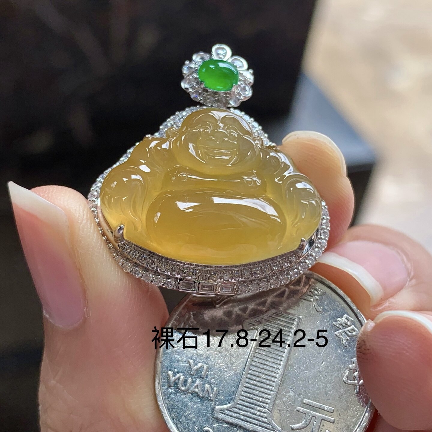 翡翠冰种黄翡佛公吊坠