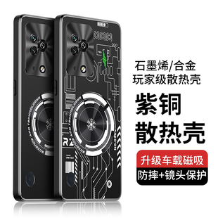 黑鯊4s保護(hù)套男 適用于小米黑鯊5手機(jī)殼黑鯊4金屬散熱外殼黑鯊5Pro吸磁磨砂黑鯊4spro全包防摔黑鯊5rs個(gè)性