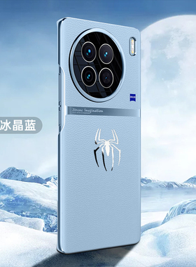 诺域治适用vivox200手机壳x100素皮套x90s全包防摔 x00ultra保护套新品x100pro男ⅹ90pro+曲屏外壳创意商务男