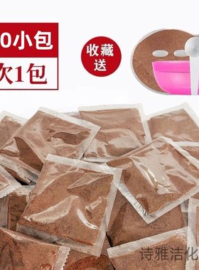 正品天然泰国小颗粒海藻面膜1000克 纯海藻籽泥补水保湿祛黄亮肤