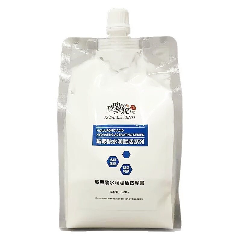 美容院专用氨基酸滋润按摩膏900g肩颈脸面部身体通经络润滑按摩霜