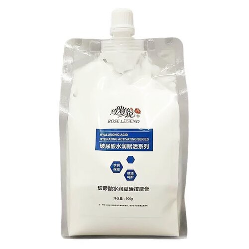 美容院专用氨基酸滋润按摩膏900g肩颈脸面部身体通经络润滑按摩霜