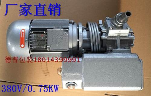 XD-020旋片式真空泵真空包装机用配件吸塑机雕刻机用厂家直销