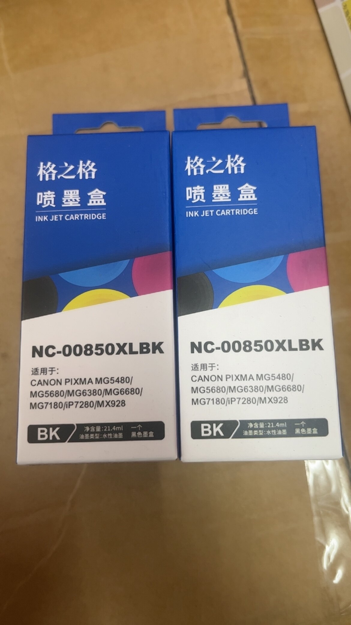 佳能彩色打印机厦门墨盒图片