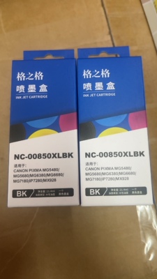 佳能彩色打印机厦门墨盒